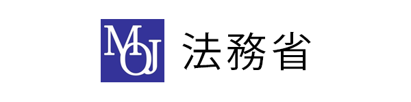 福岡法務局