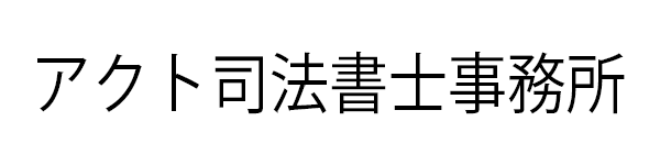 相続土地国庫帰属支援サービス
